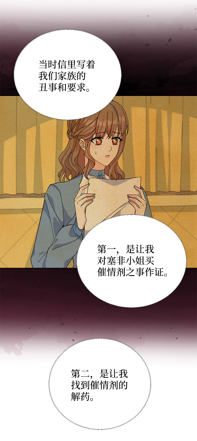 第55话30