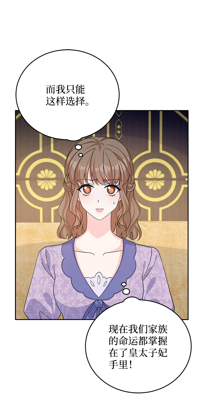 第55话31