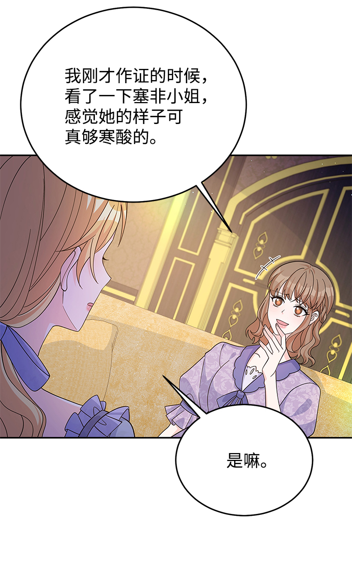 第55话32