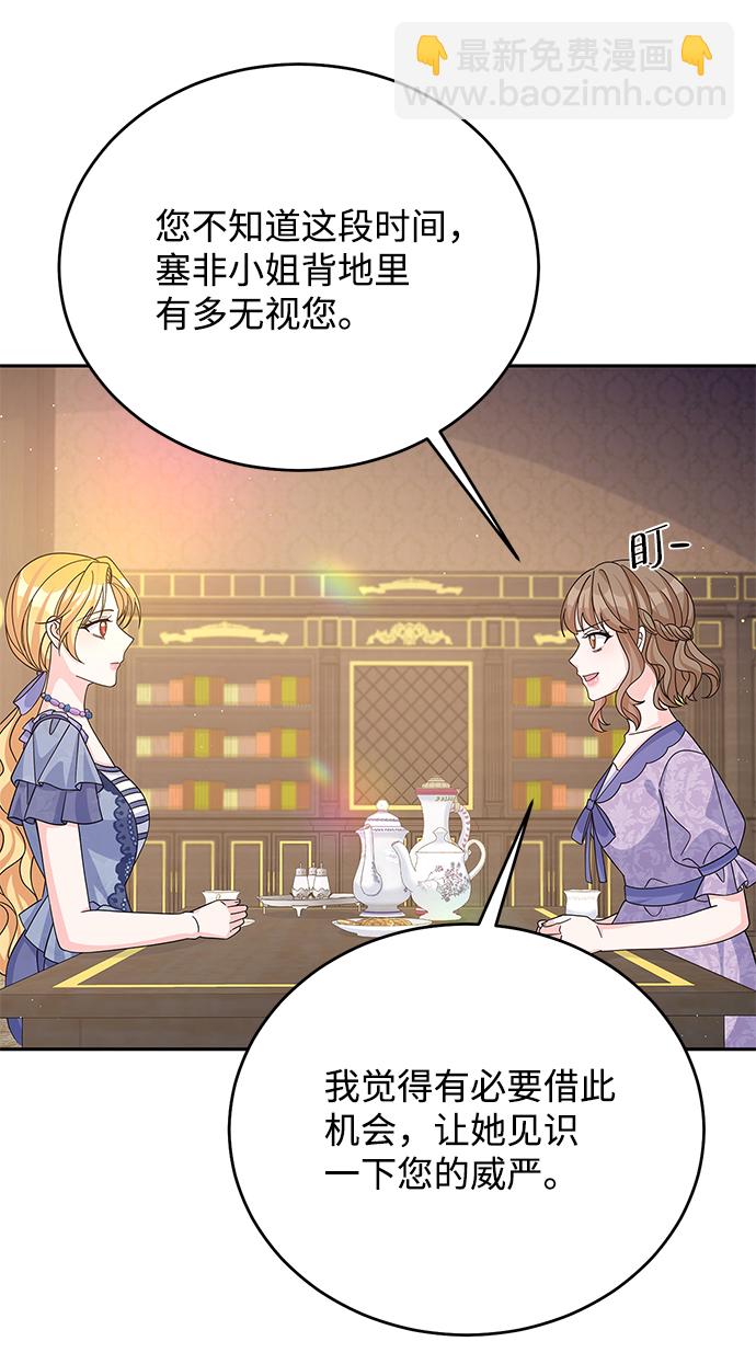 第55话33