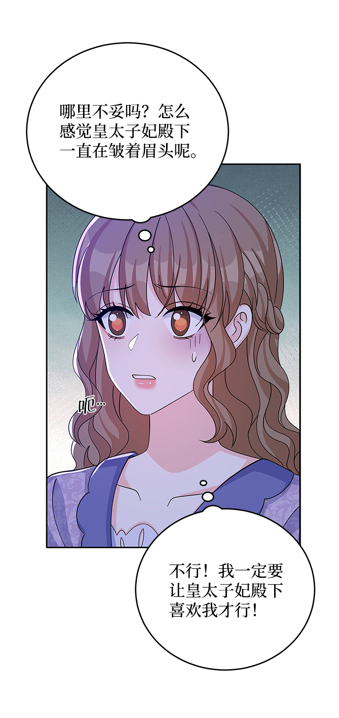 第55话34
