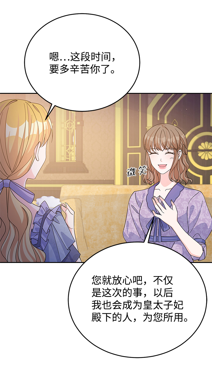 第55话36