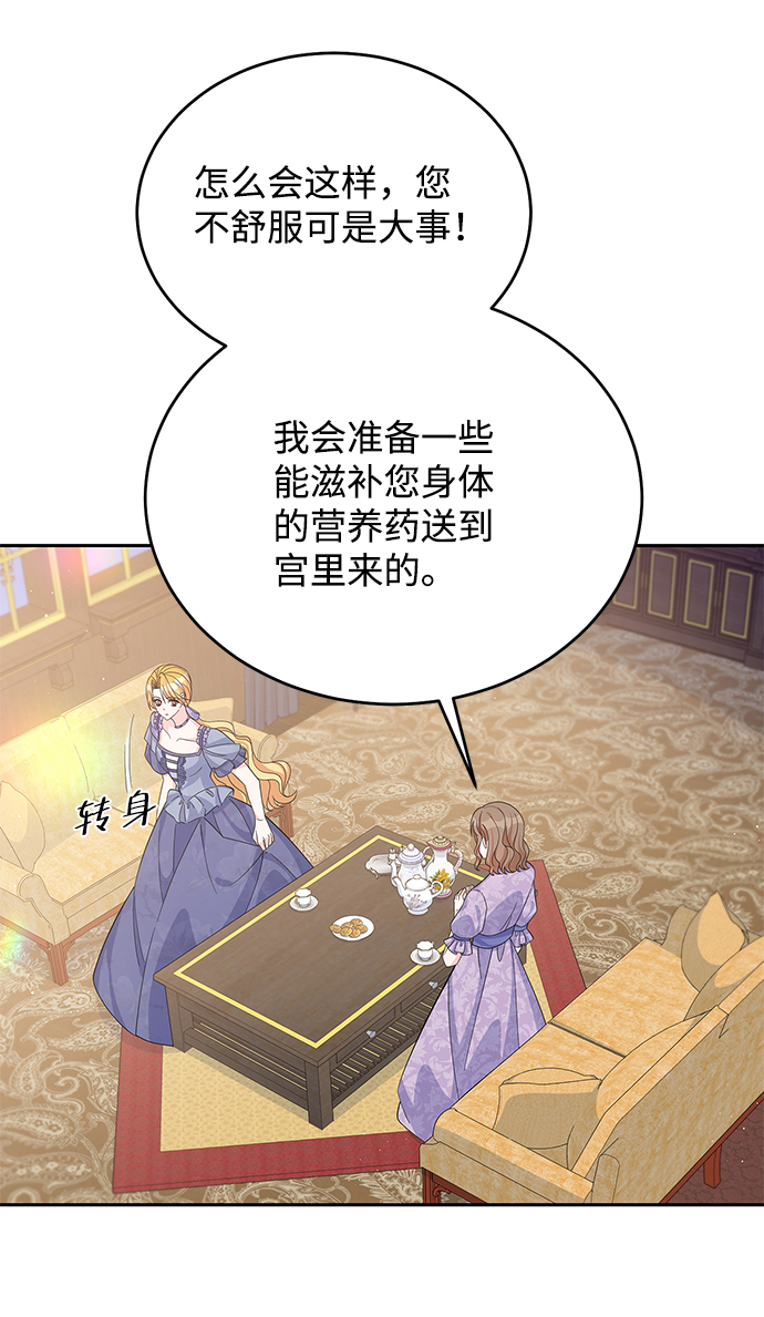 第55话38