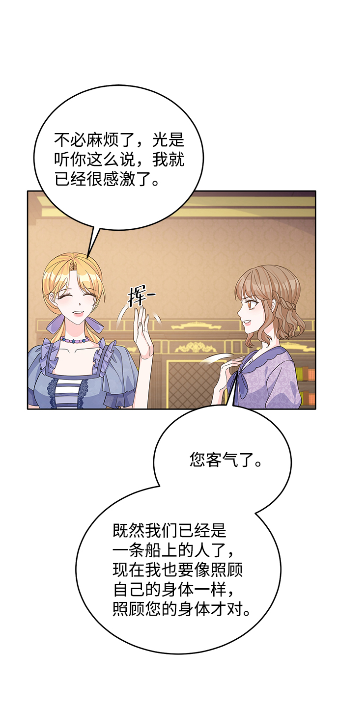 第55话39