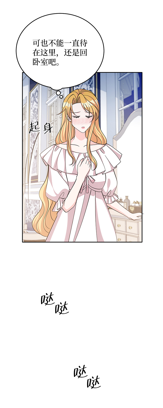第55话4