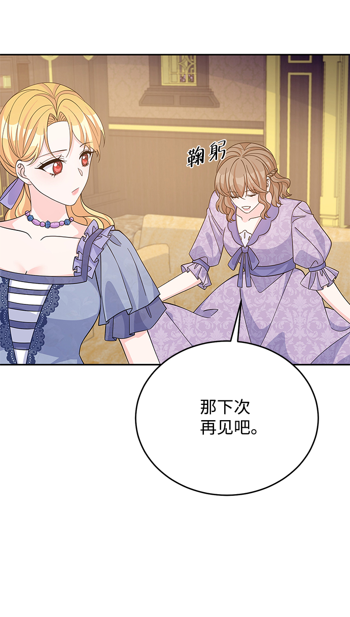 第55话40