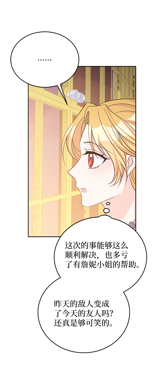 第55话41