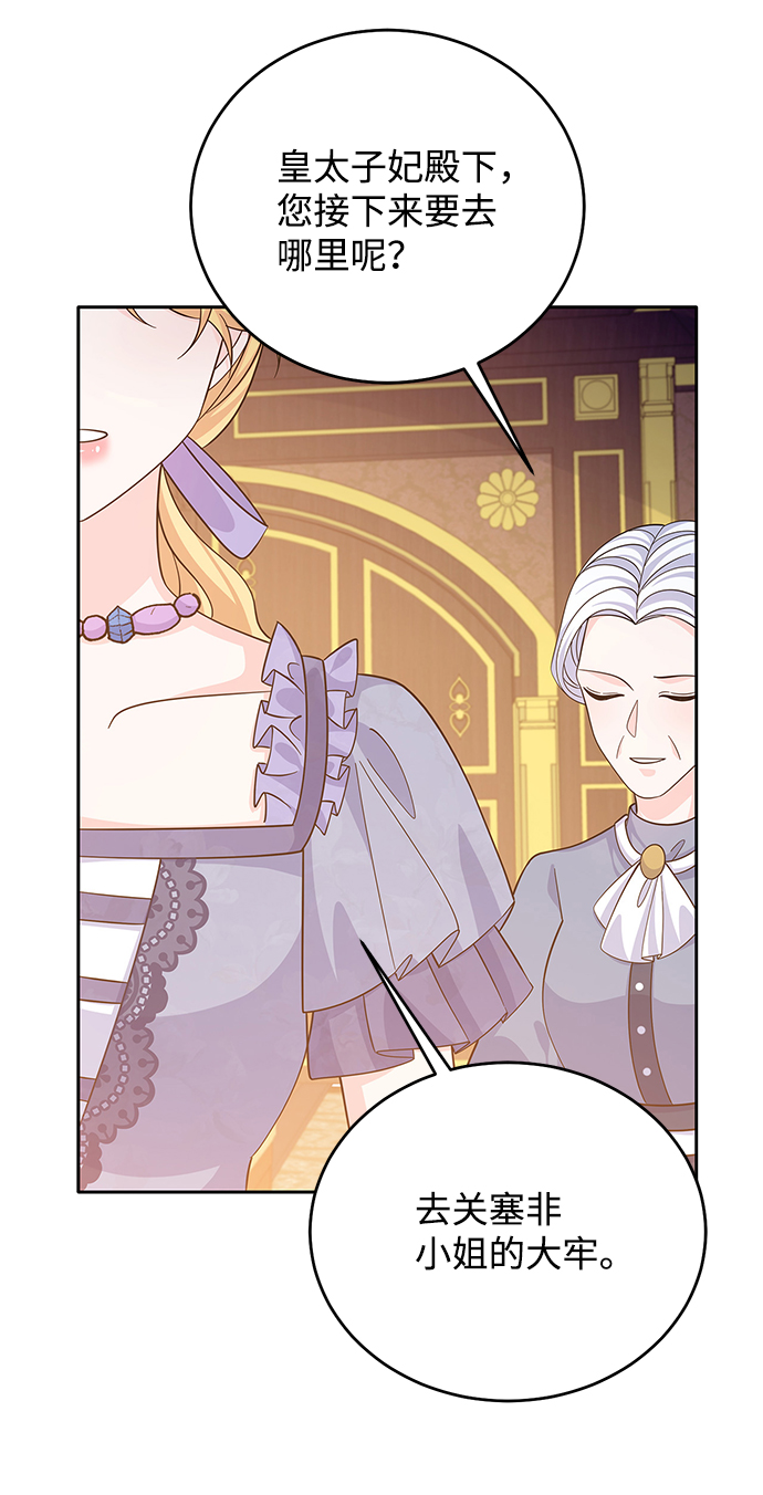 第55话42