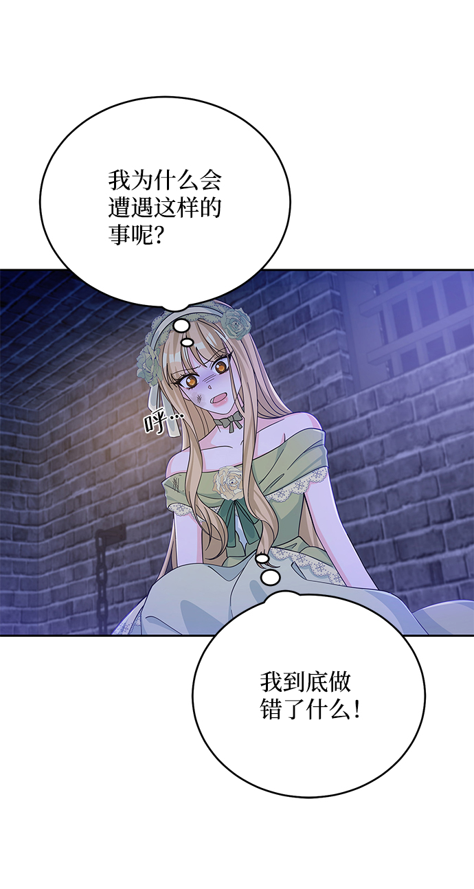第55话45