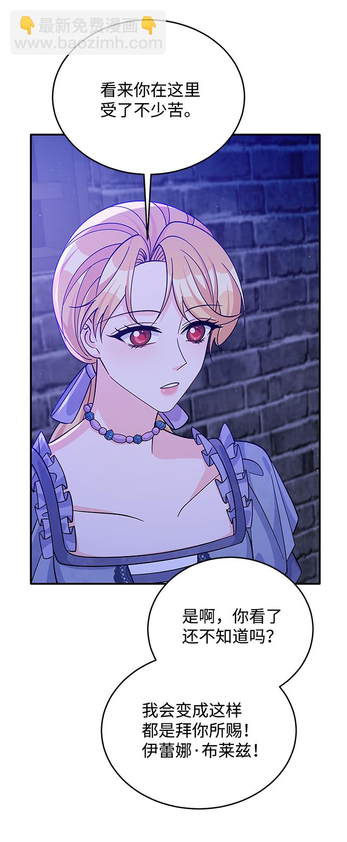 第55话48