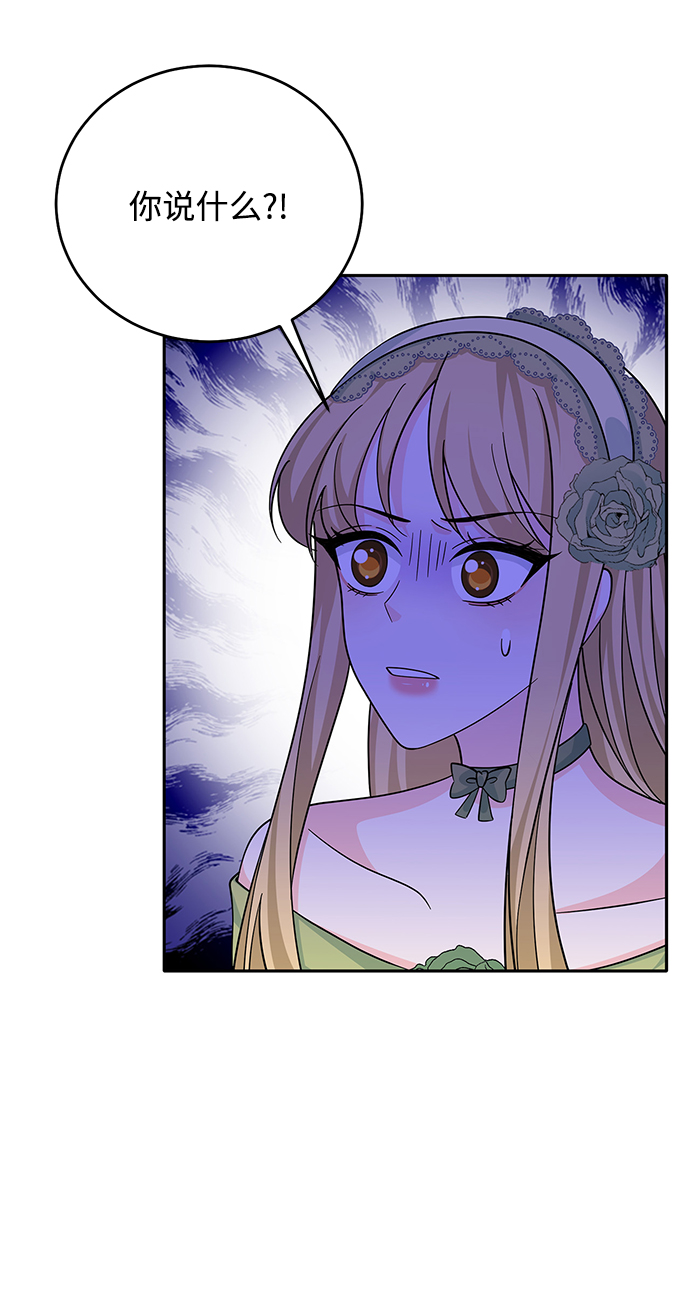 第55话54