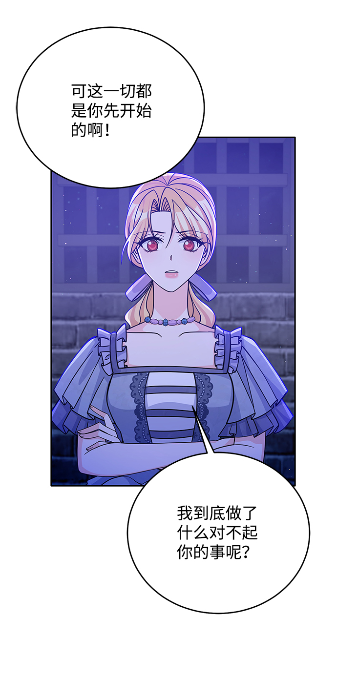 第55话57