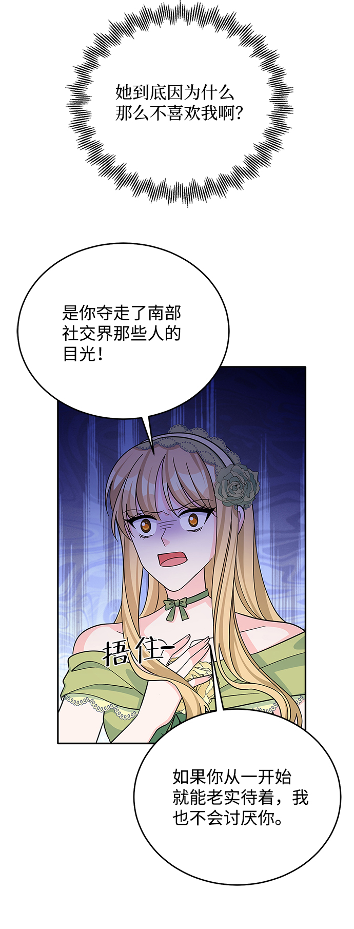 第55话58