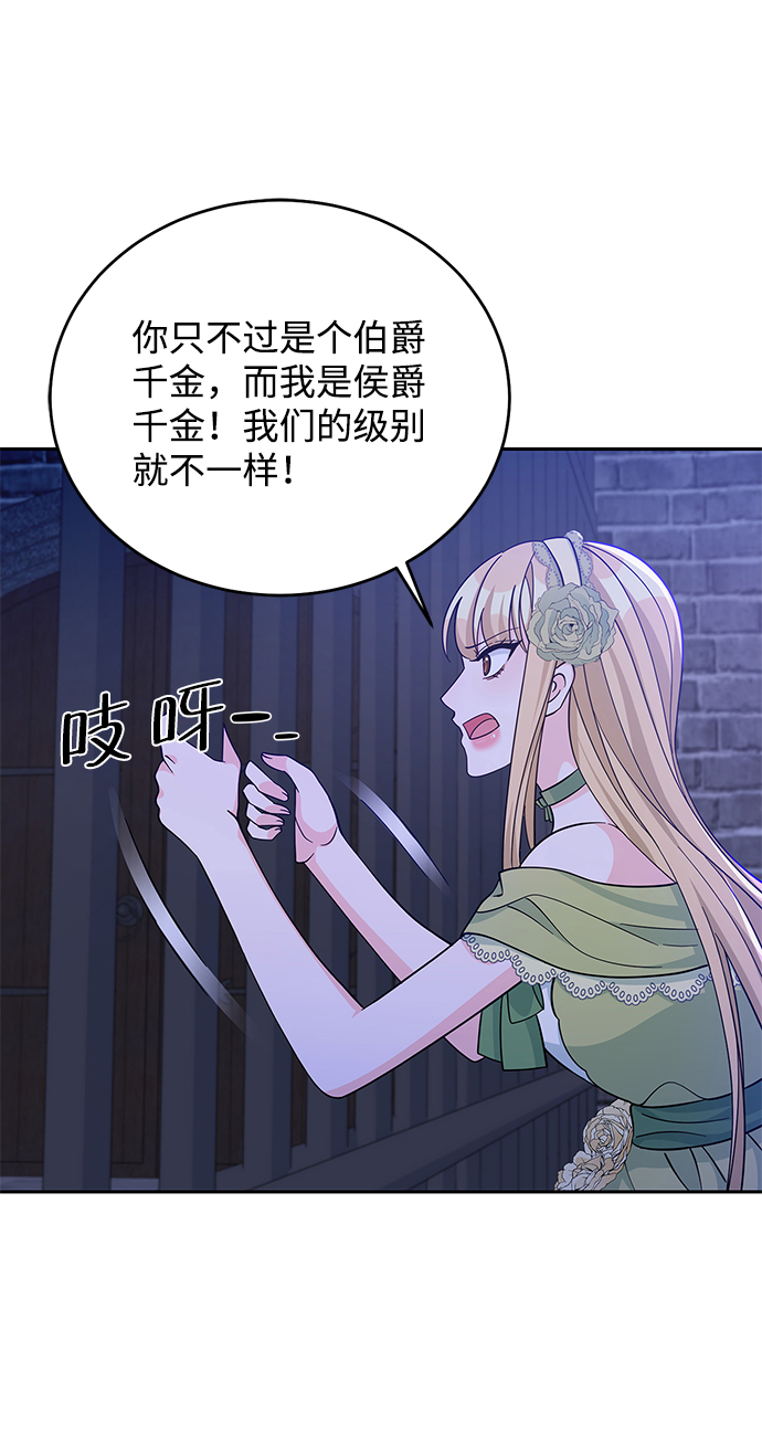 第55话59
