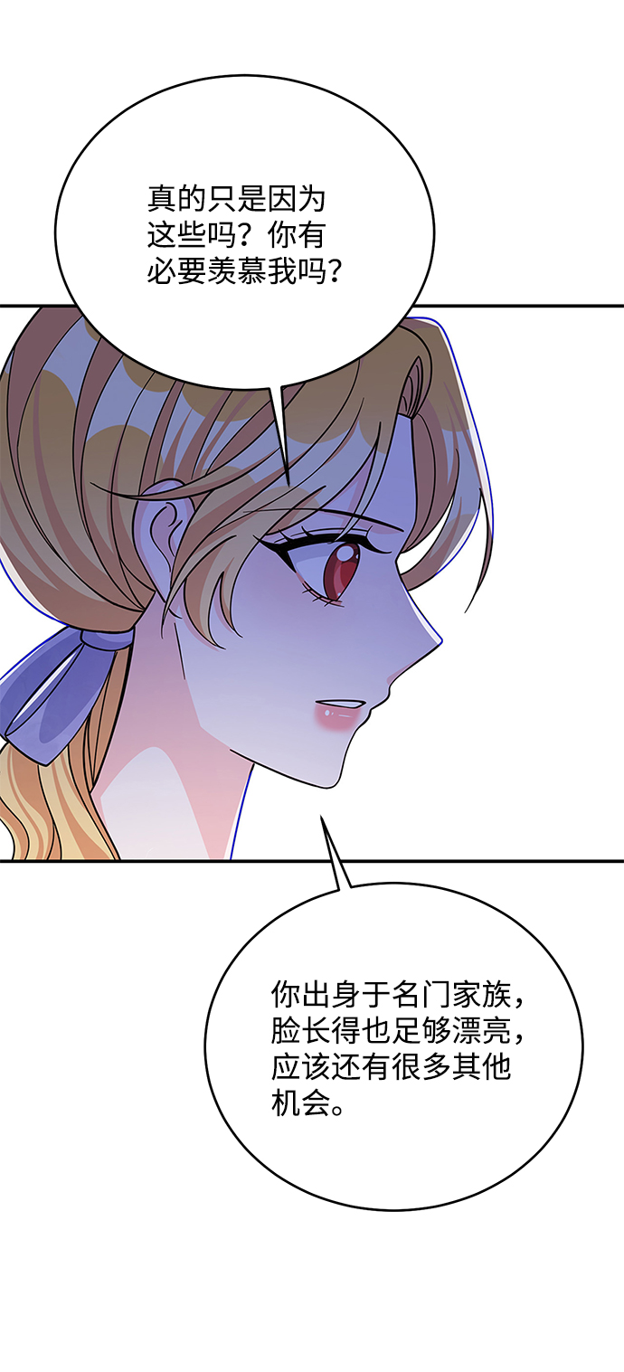 第55话60