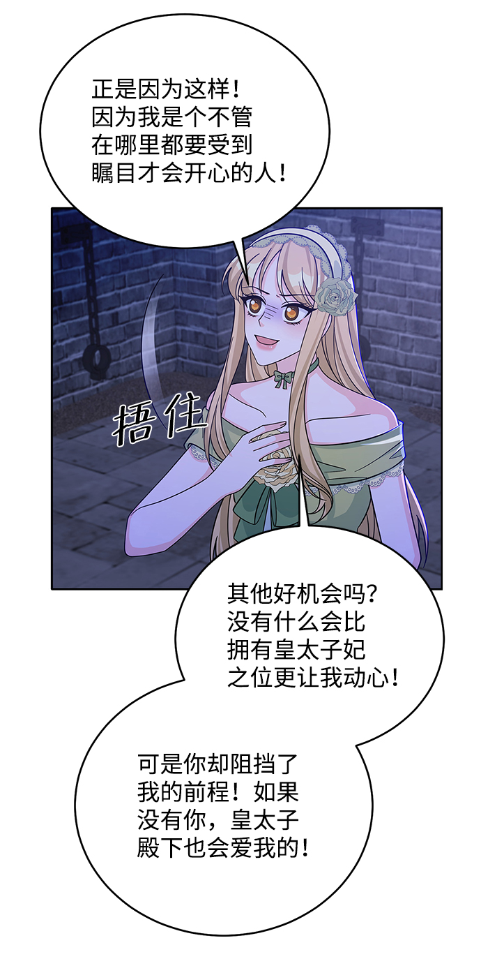 第55话61