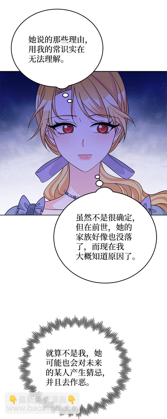 第55话62