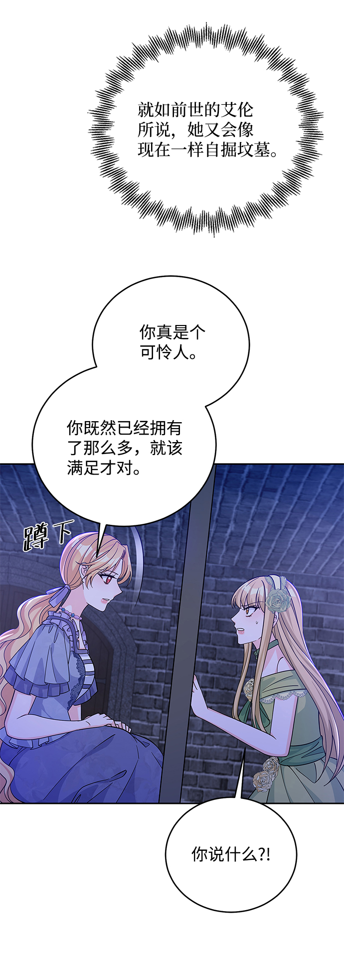 第55话63
