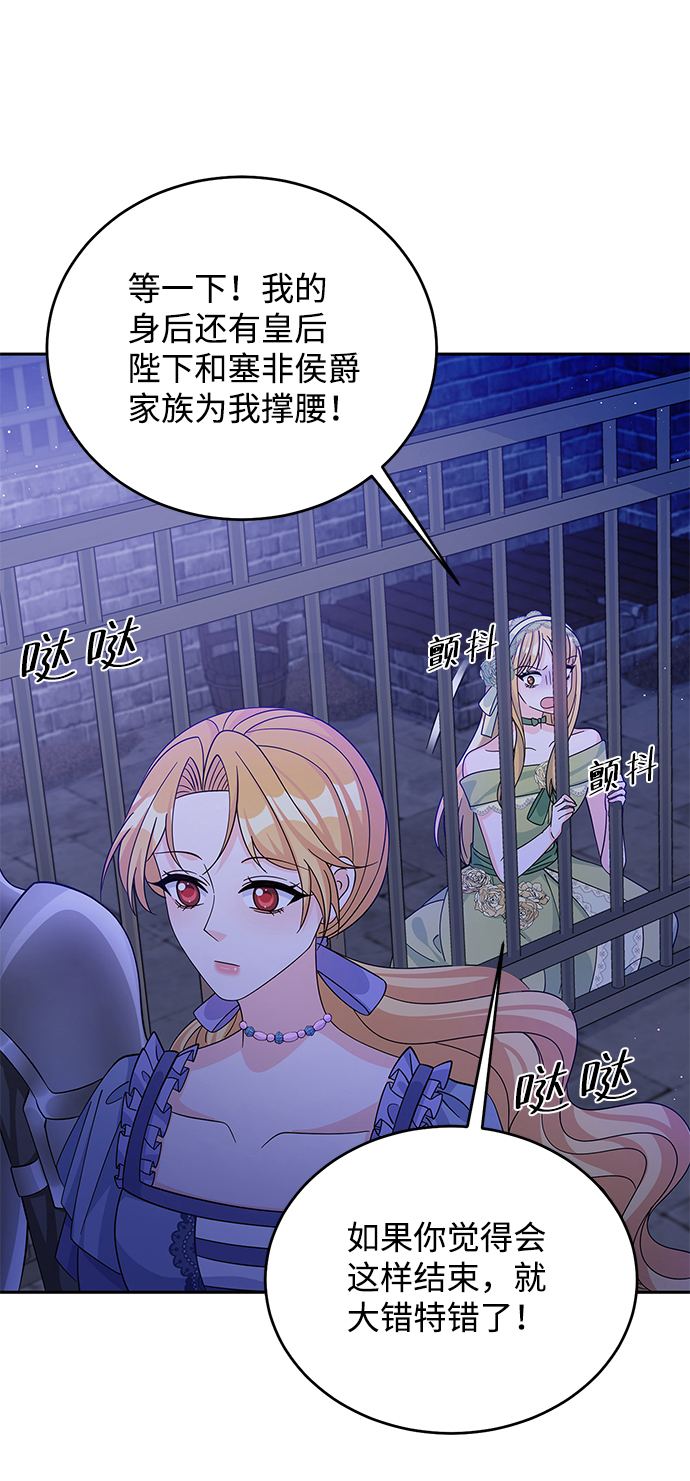 第55话65