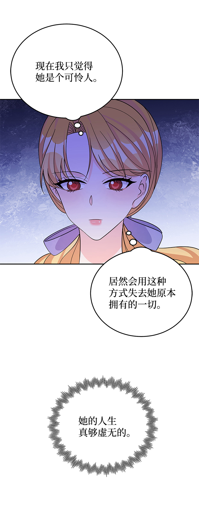 第55话66