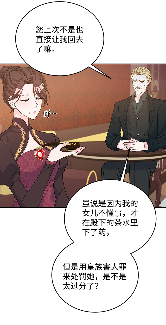 第55话68