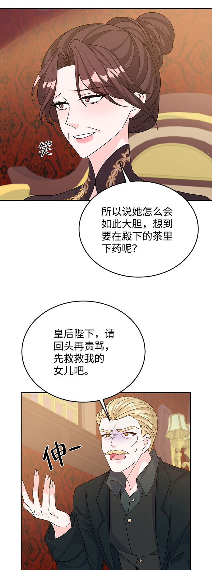 第55话69