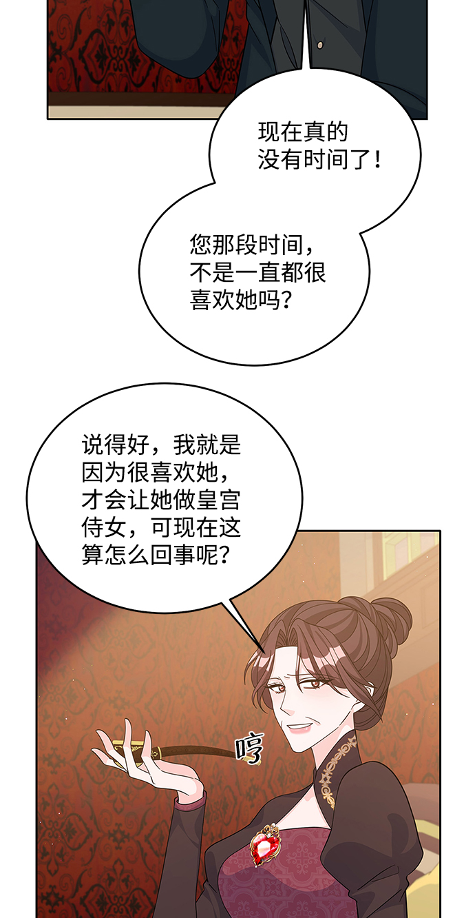 第55话70
