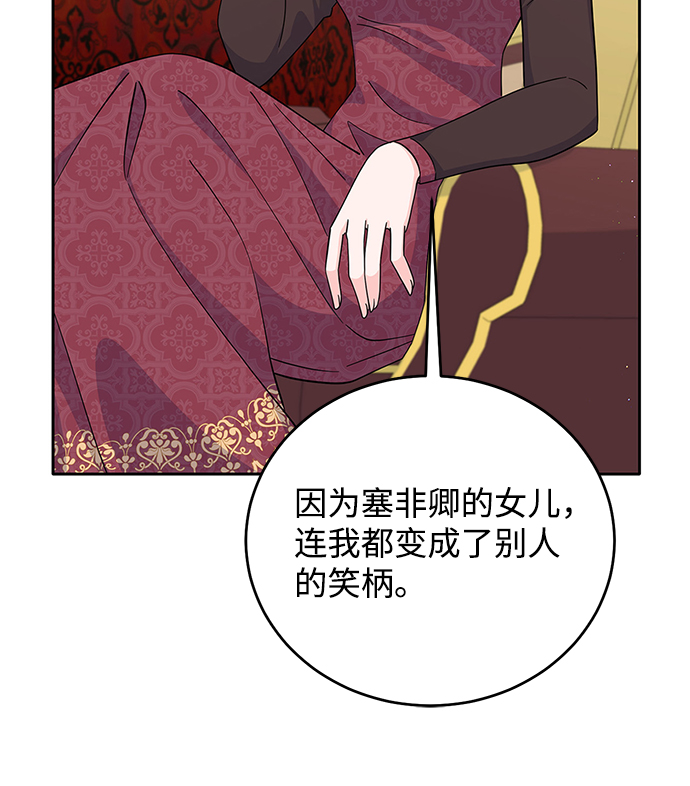 第55话71