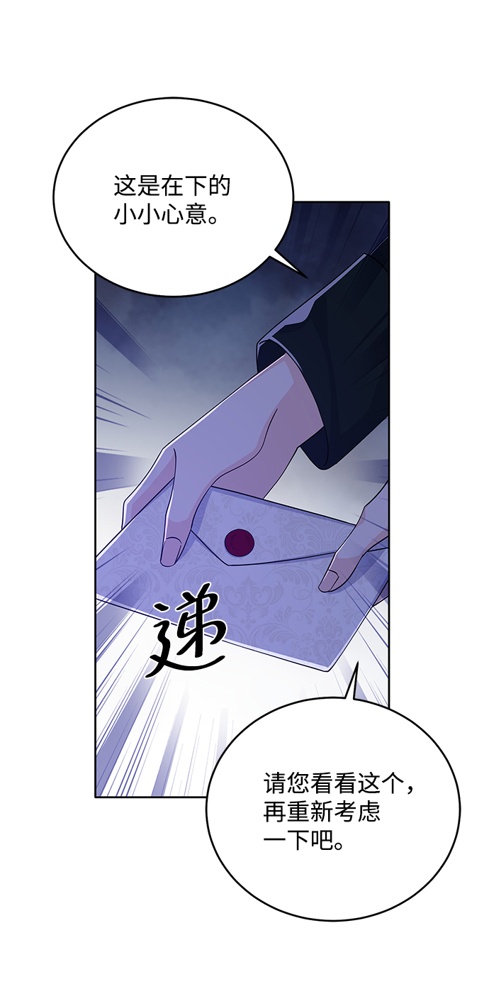 第55话72
