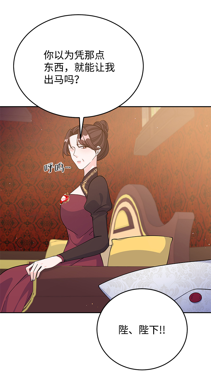 第55话73