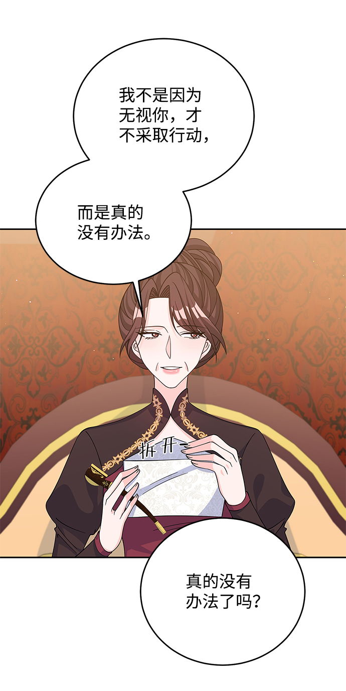第55话74
