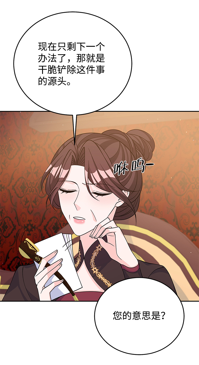 第55话75