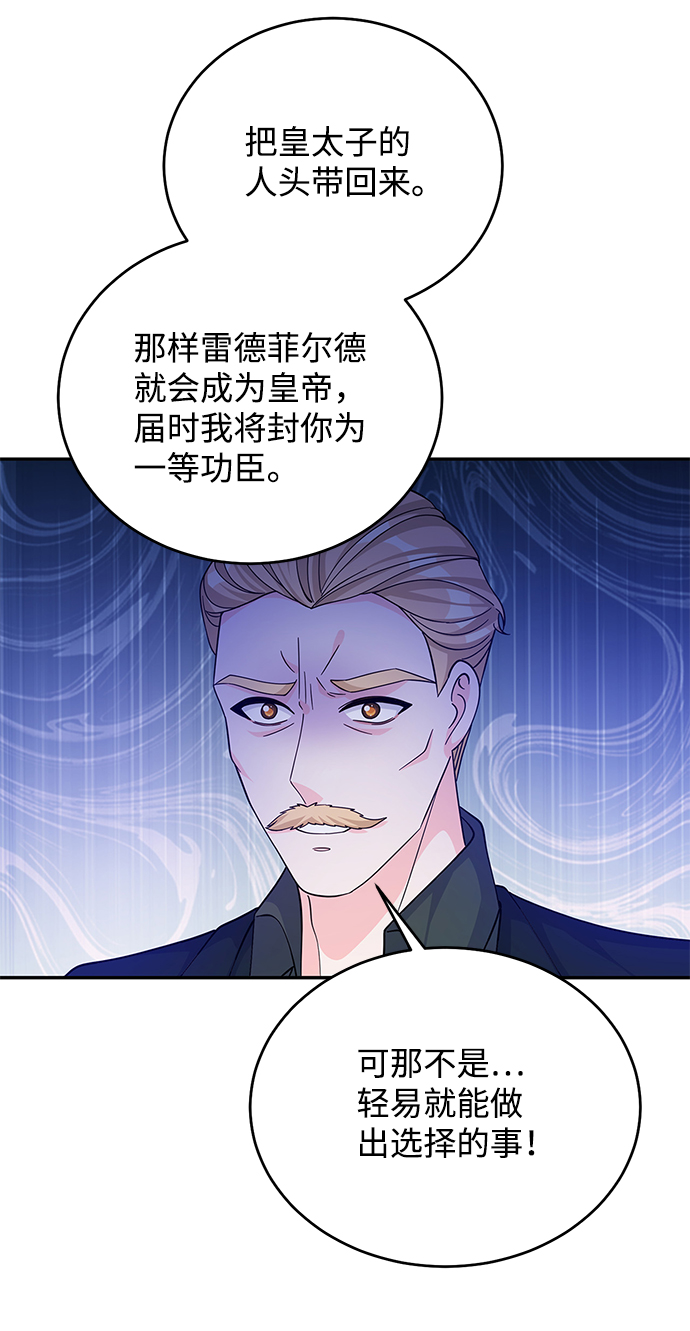 第55话76