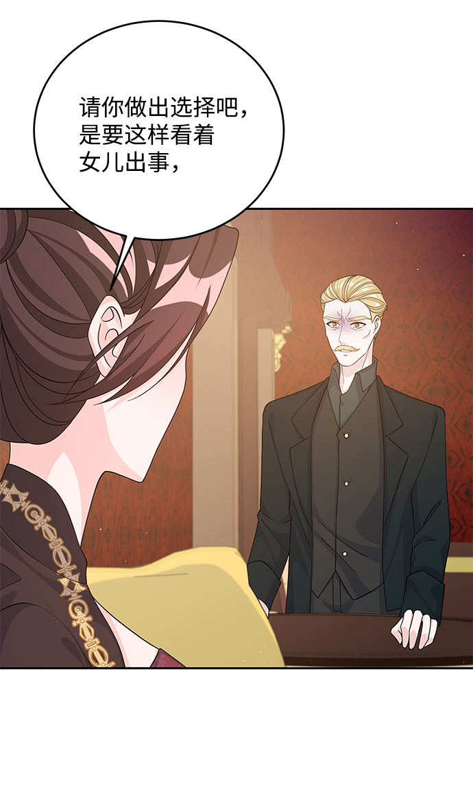 第55话77