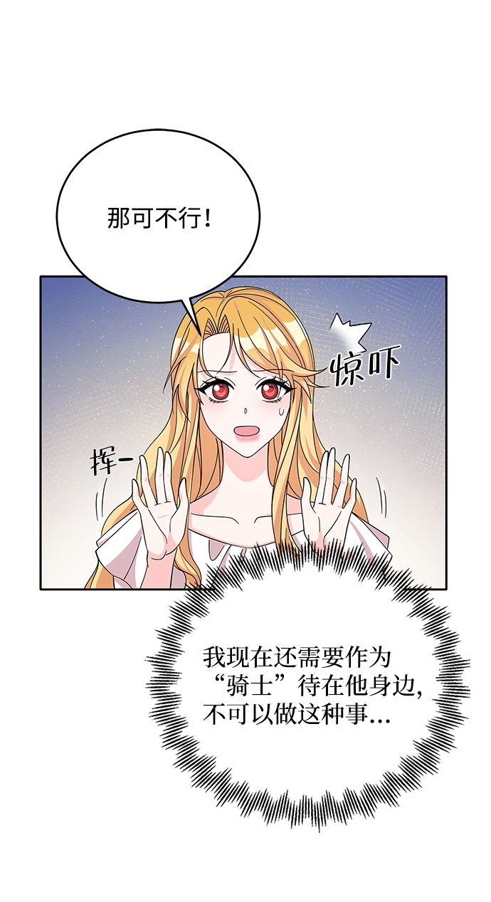 第55话8