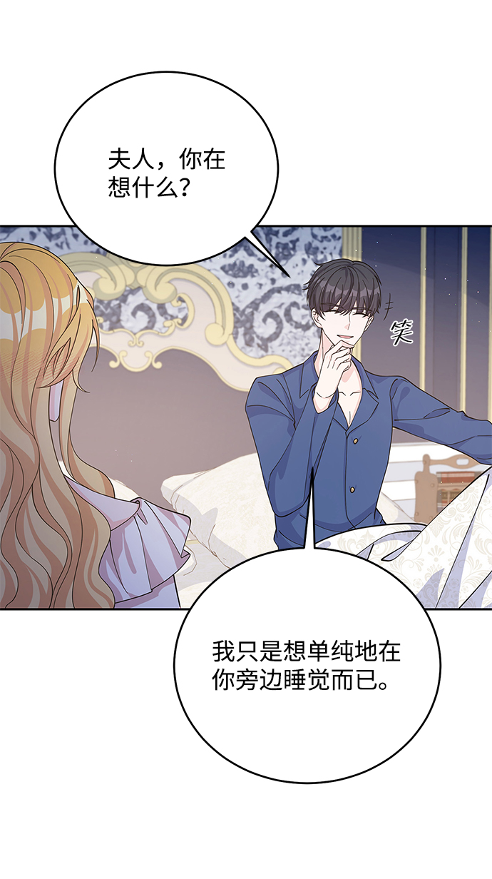 第55话9