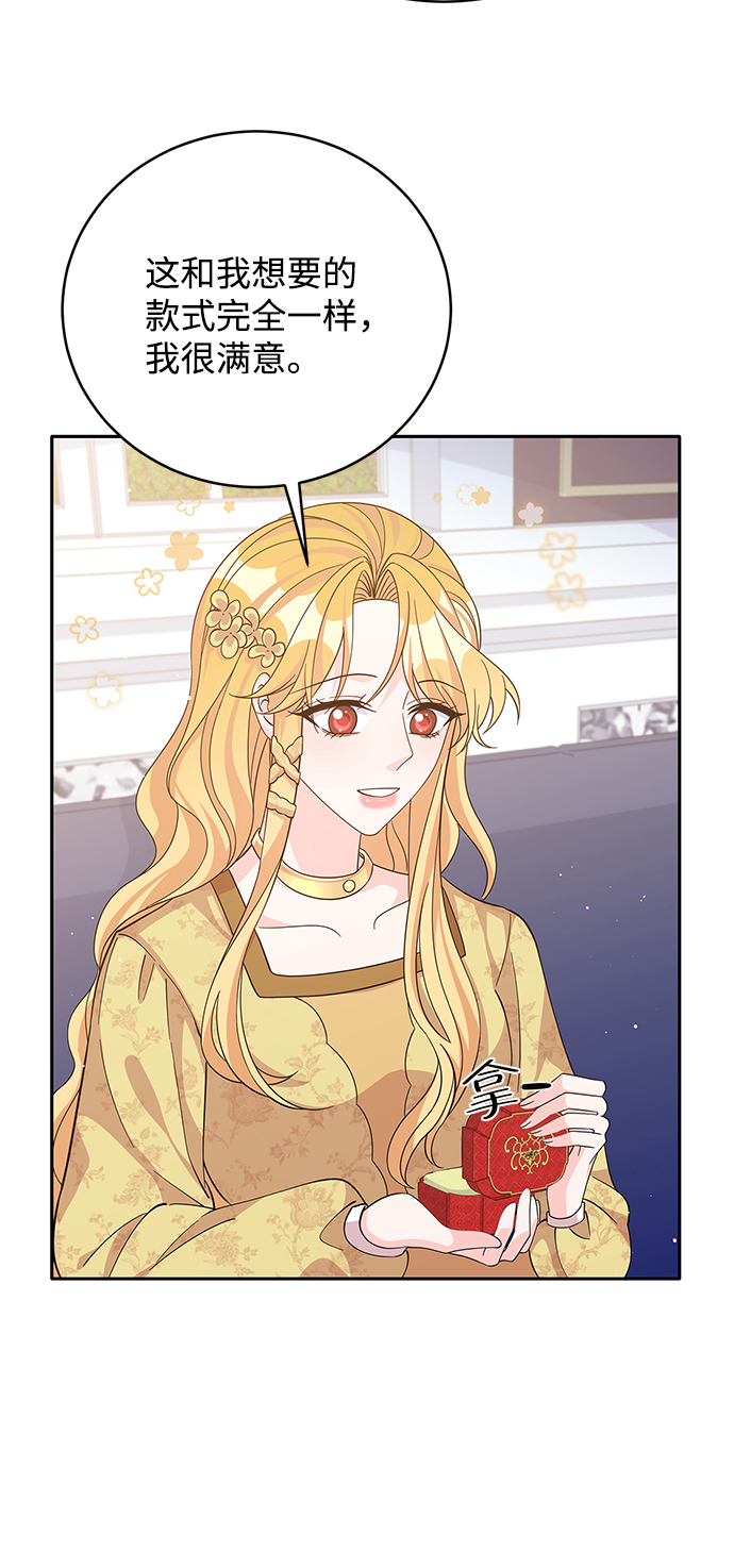 第56话13