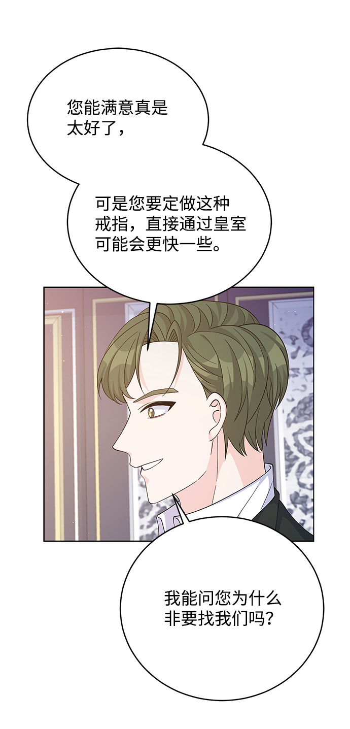 第56话15