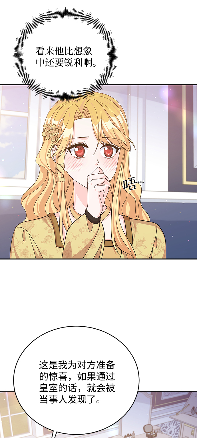 第56话16