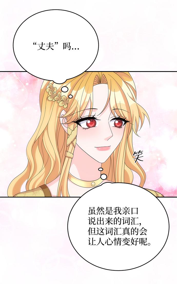 第56话18