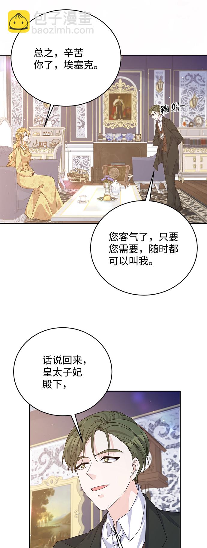 第56话19