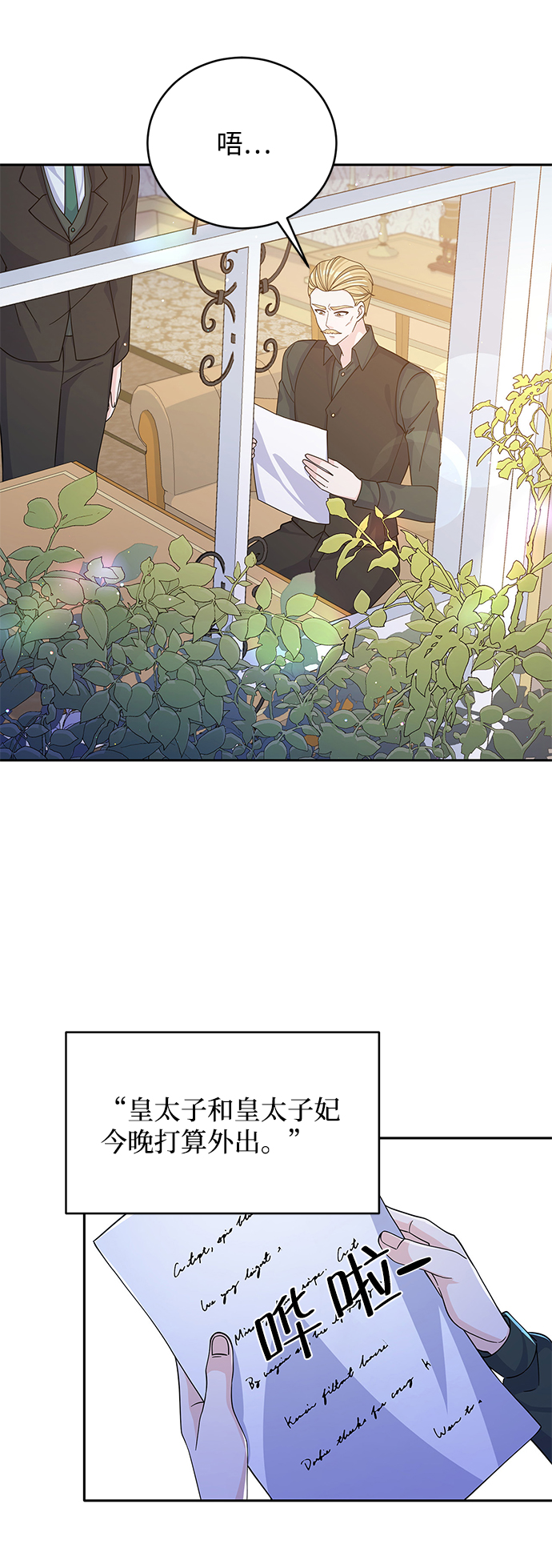 第56话2
