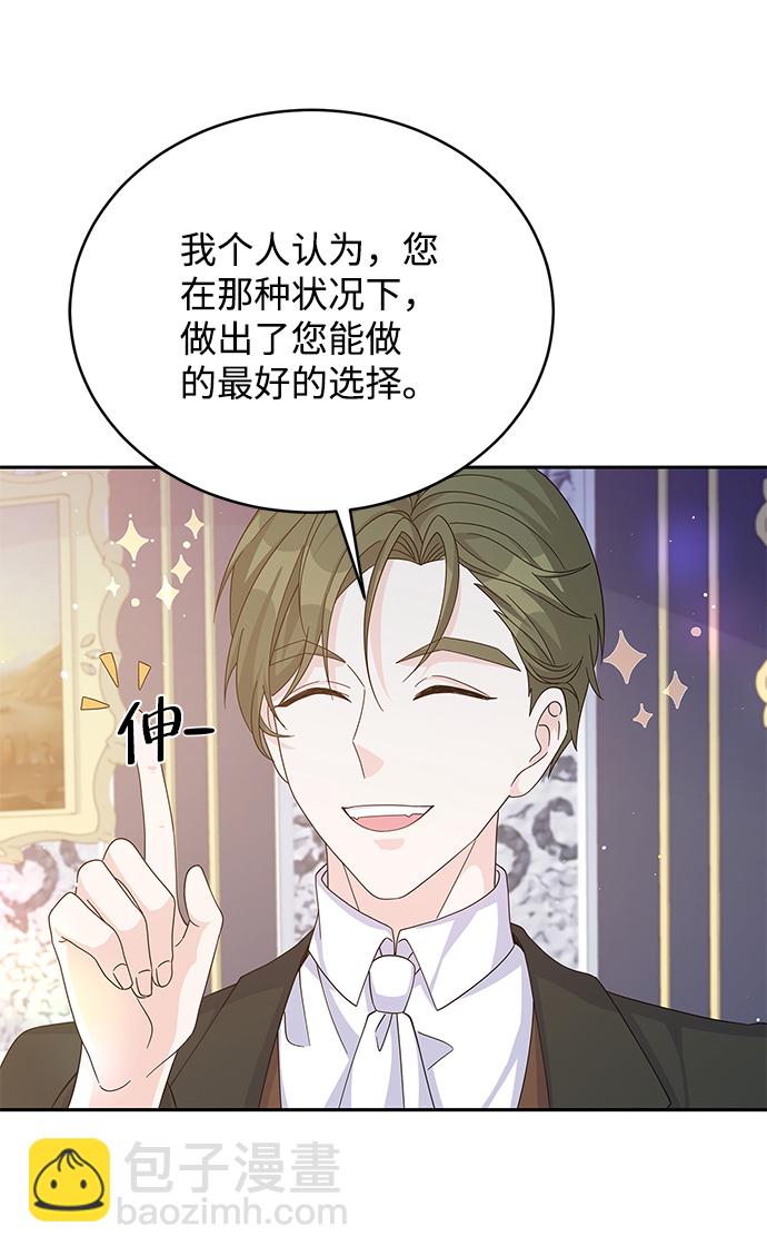 第56话21