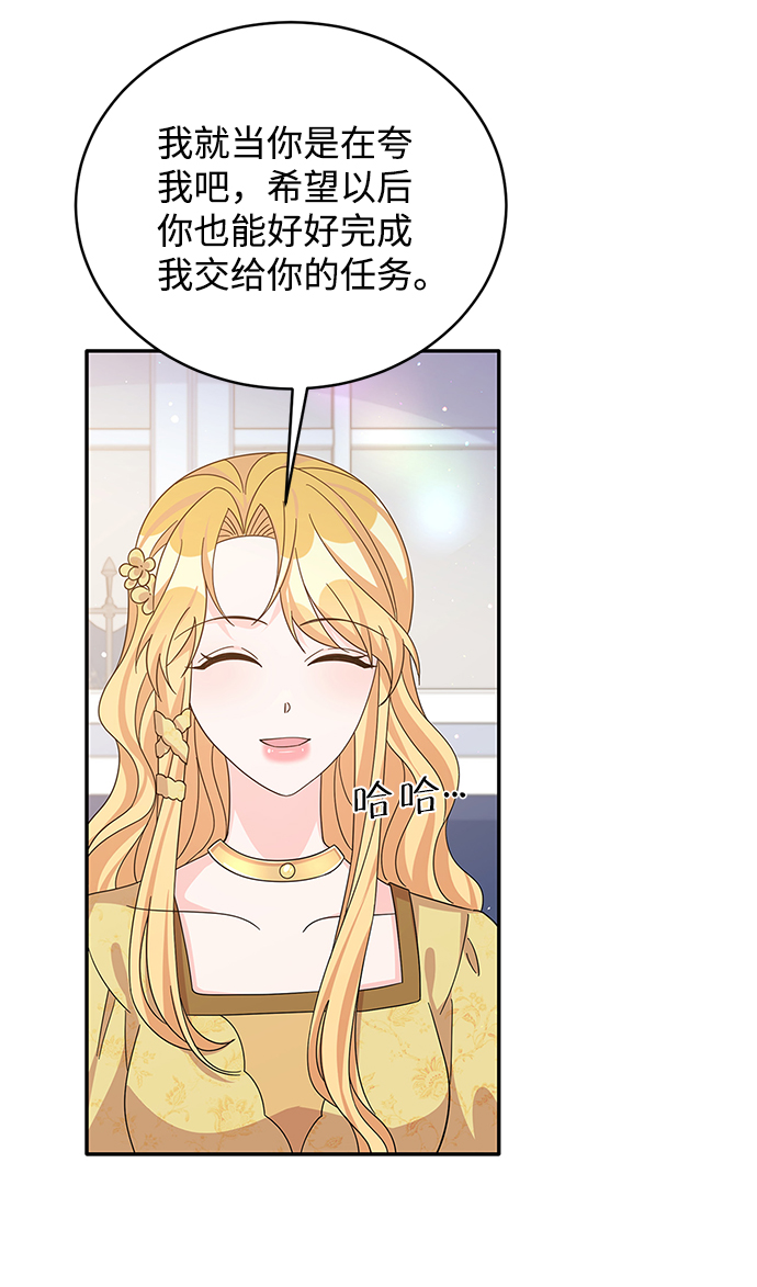 第56话22