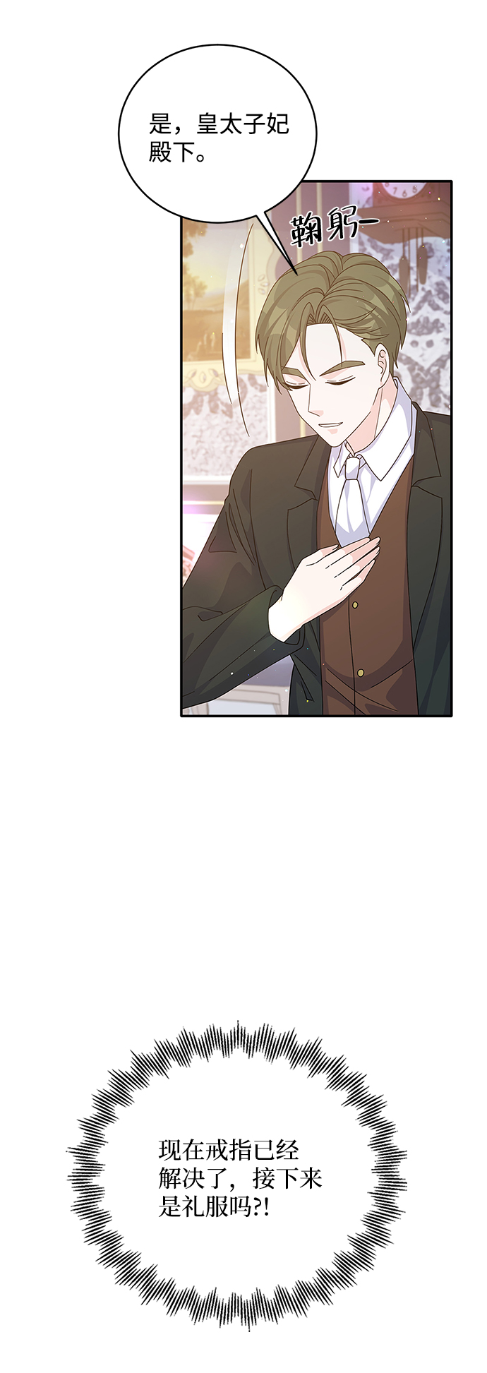 第56话23