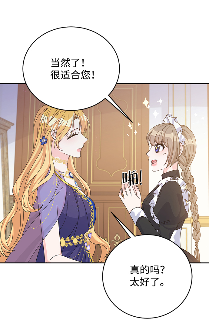 第56话26
