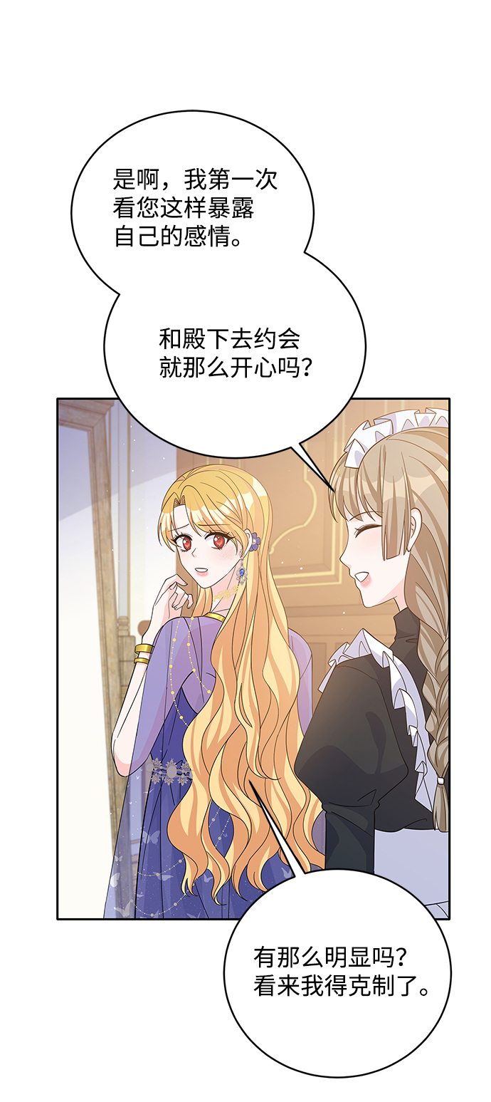 第56话29
