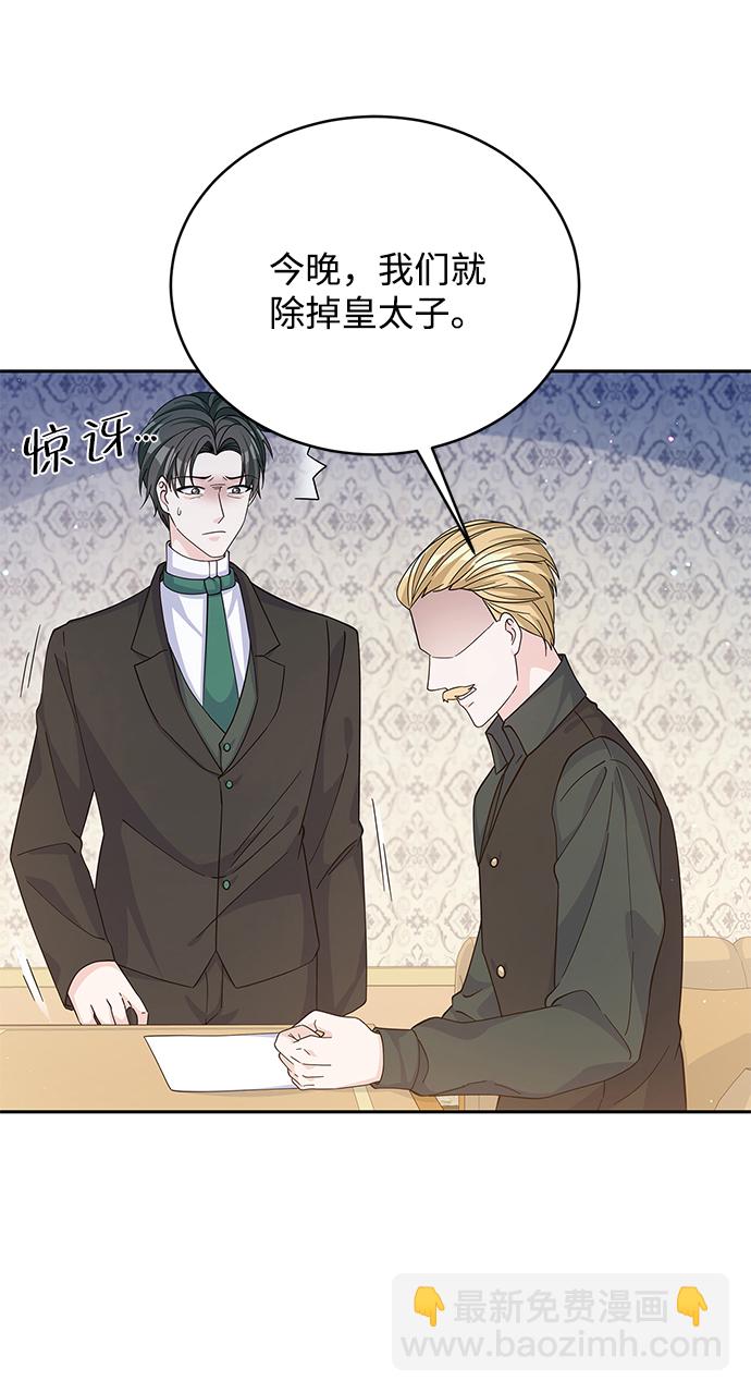 第56话3