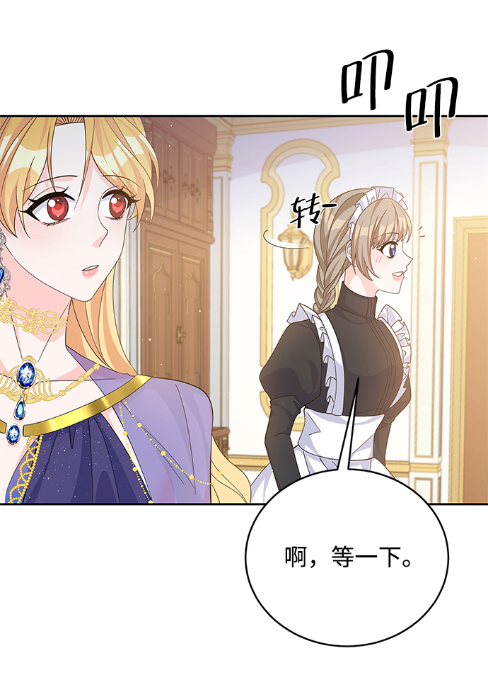 第56话31