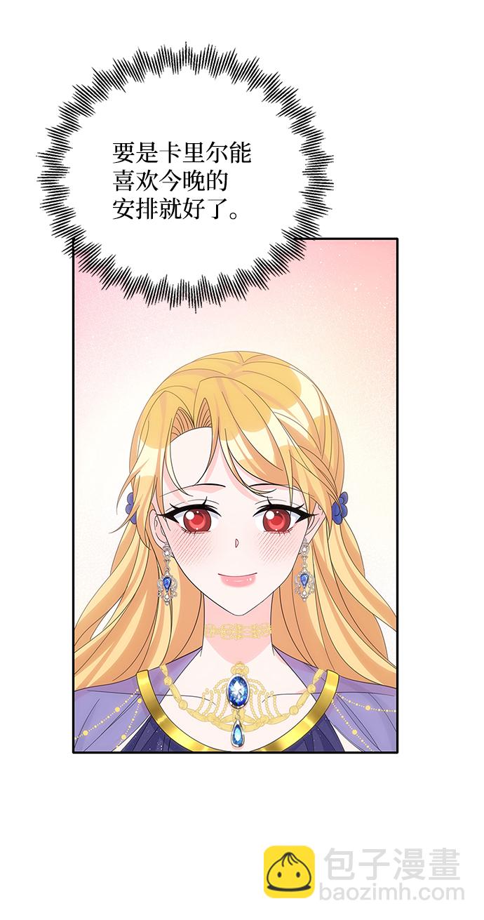 第56话32